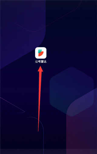 怎么注册截图1