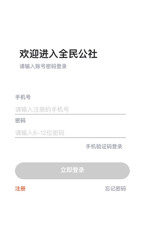 ȫapp