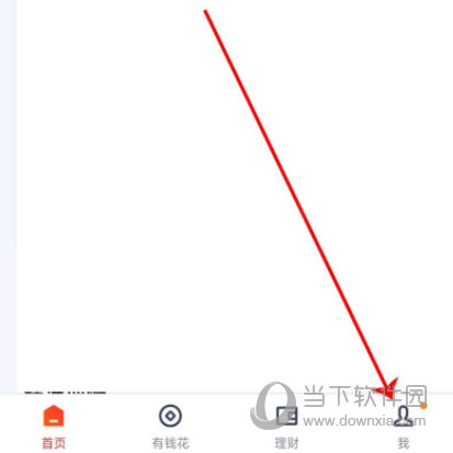 度小满金融APP官方下载