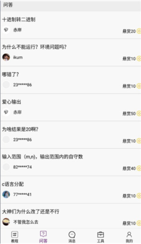 ֻapp5