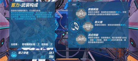 崩坏3理之律者图片5