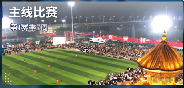 欢乐村超