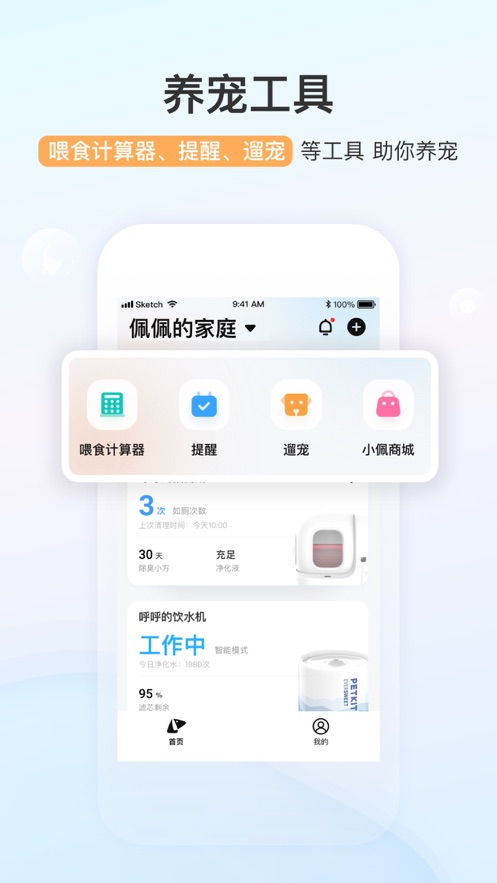 Сappװv12.2.0 ׿