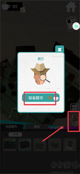 侦探推理社