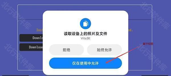 vita3k模拟器8