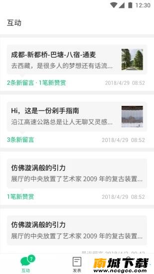 预览图2