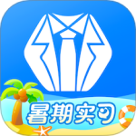 实习僧 V4.56.0
