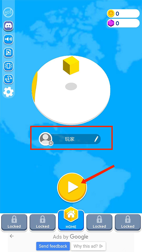 纸片大作战2正版