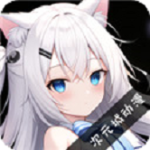 次元城动漫纯净版