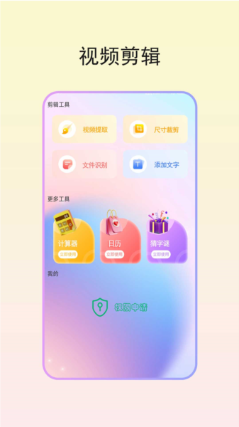趣味相机图片