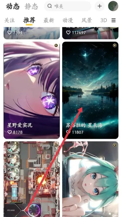 元壁纸