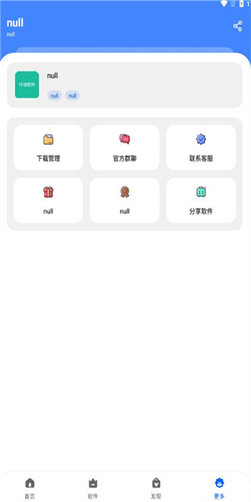 仟寻软件库 v1.0.0