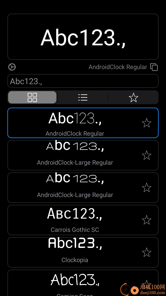 字体选择器官网版