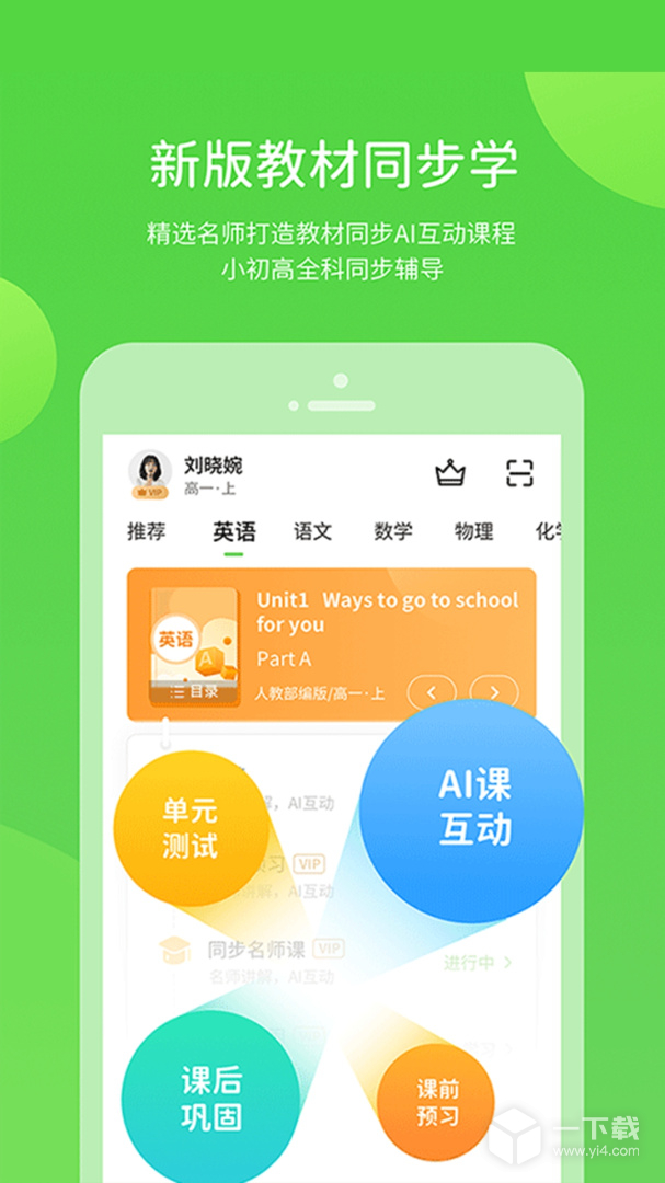 赣教学习 v5.0.9.7最新版下载