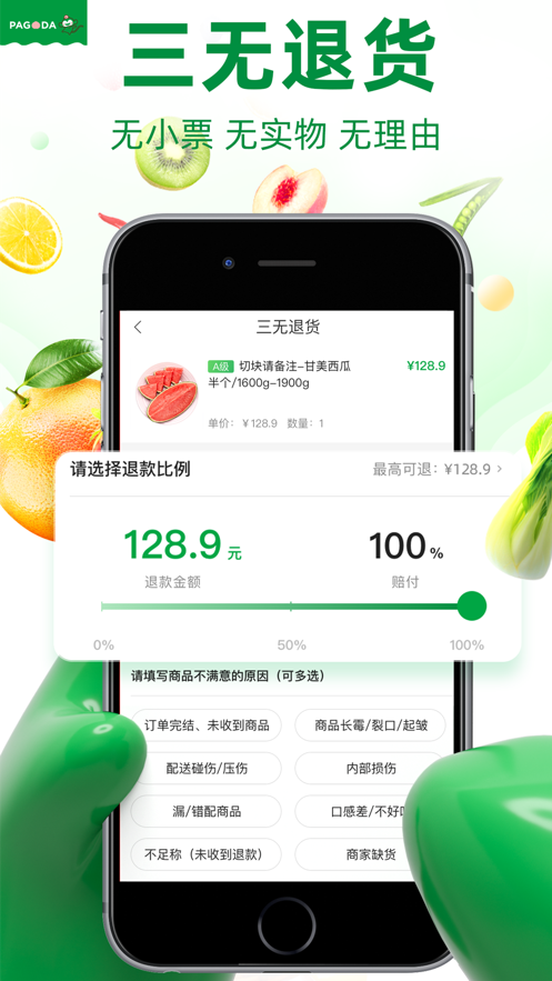 ٹ԰app氲װv6.2.8 ׿