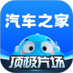 汽车之家 V11.76.1