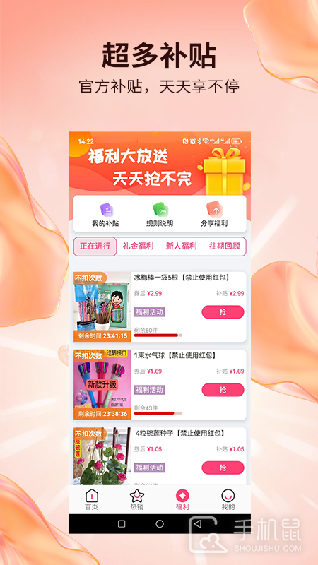赶俏生活 v1.2.0