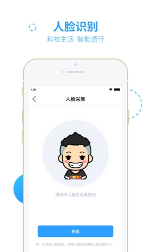 智之屋app v5.2.10.18