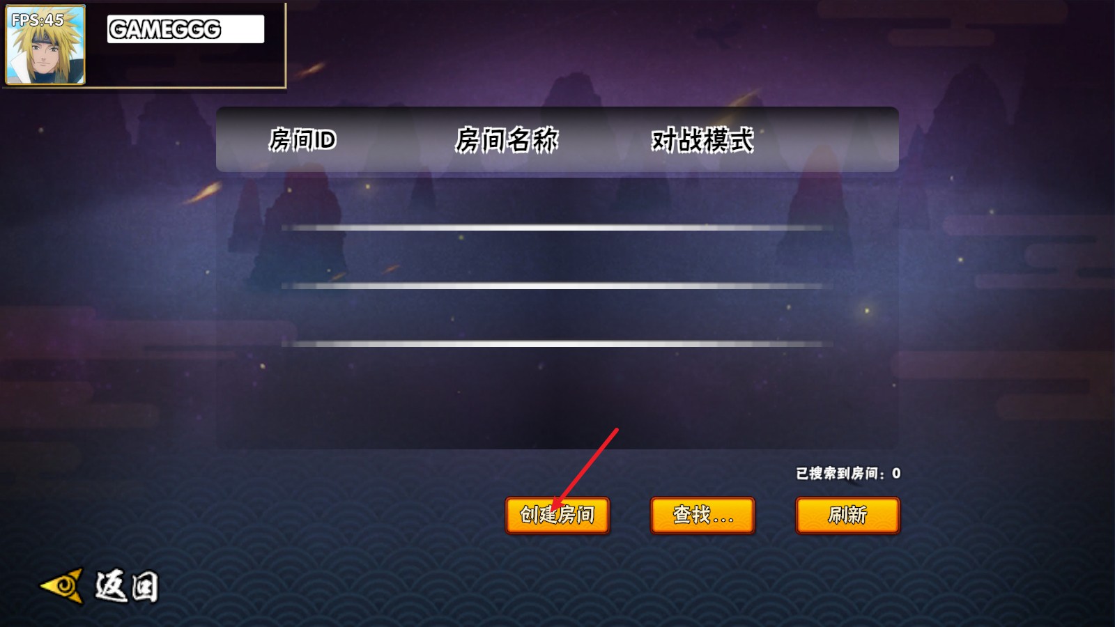 BNO跨界对决最新版本