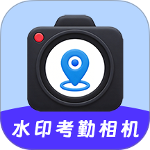 经纬度考勤打卡官网版