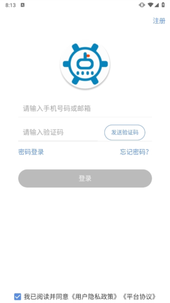 点点控