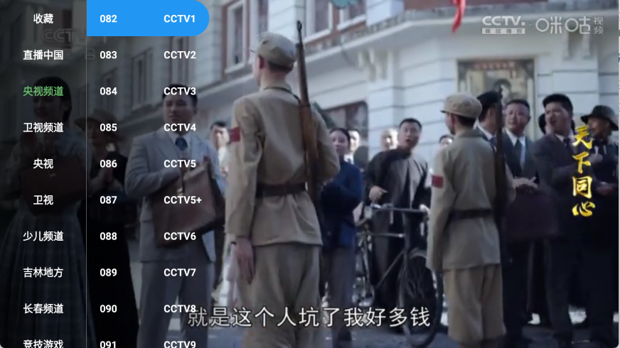 马里奥TV