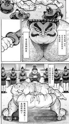 摸鱼迷漫画app最新版