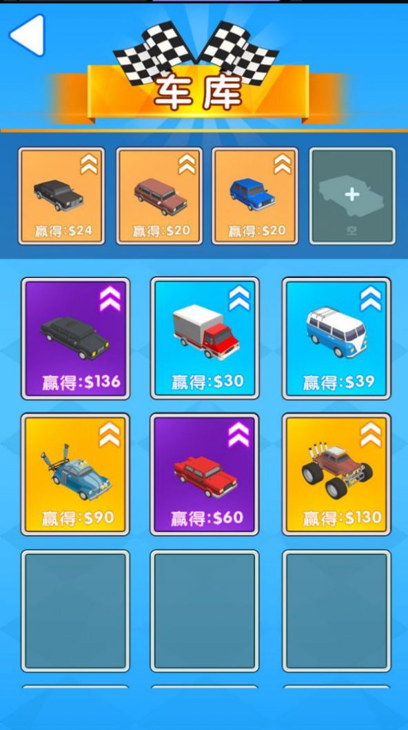 闪电战车梦幻升级 v2.12.1手游下载