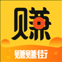 赚赚街商城手机版下载