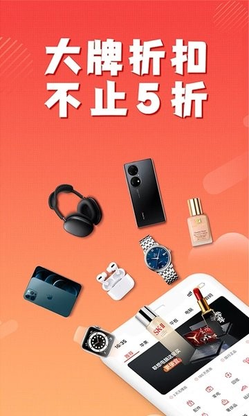 小白有品商城官方版(改名闪小白)