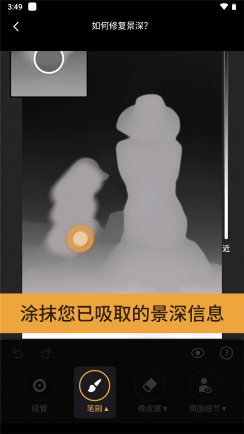 relens安卓版(ReLens大光圈虚化单反相机)