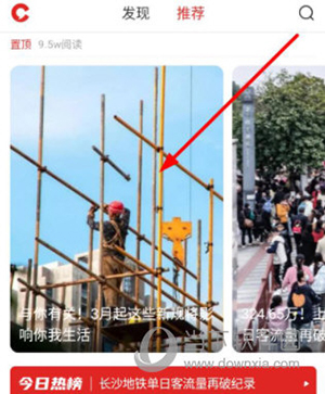 晨视频怎么分享到朋友圈