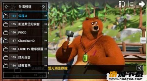 预览图3