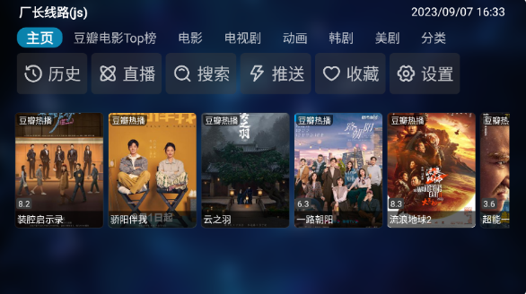 MG影视官方下载