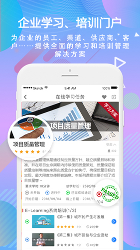 时习app v5.12