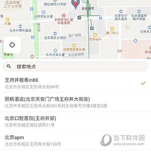 小蚕霸王餐怎么切换地址