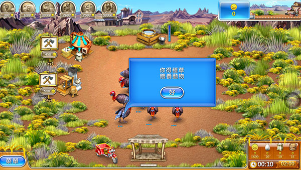 FarmFrenzy3
