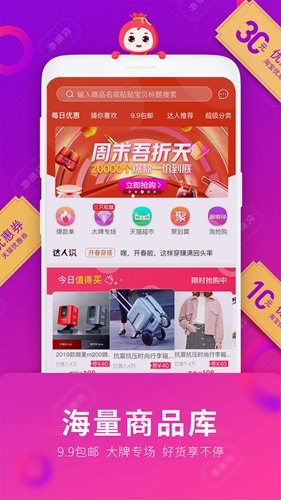 福袋生活1