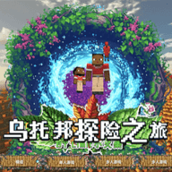 沙盒像素世界3D 1.00