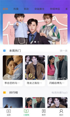 全民剧场官方版 v1.4.3