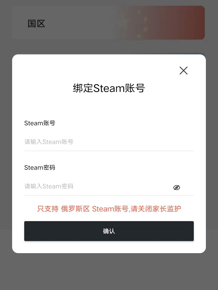 steampy最新版 1