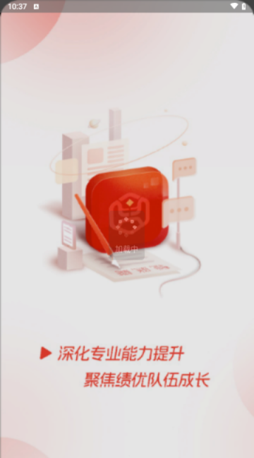 百晓升app截图1