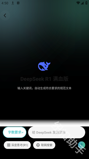 智能论文大师