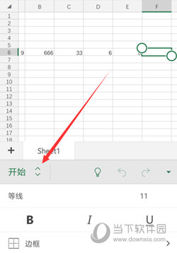Microsoft Excel手机版下载