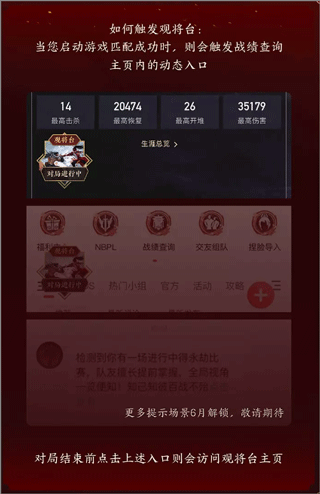 网易大神18