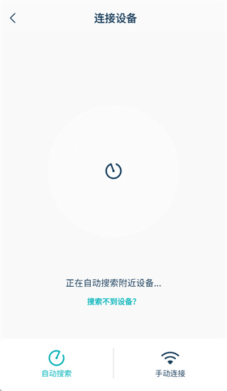 bebird智能可视采耳软件下载