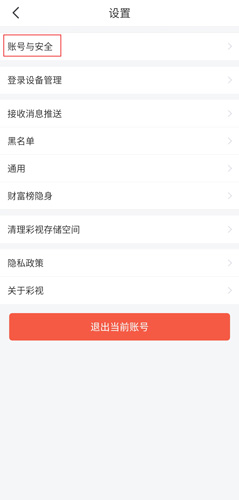 app11