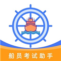 准橙船员考试app v1.3.4
