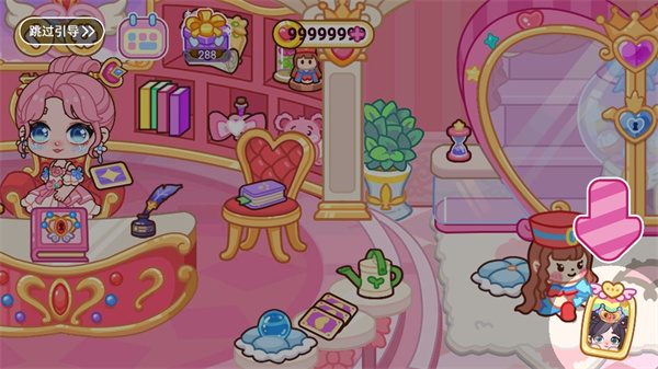 叶罗丽梦幻小镇