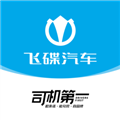 飞碟虫洞App  V1.9.13下载